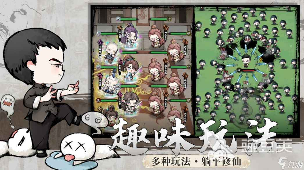 玩转江湖公测时间 玩转江湖什么时候上线