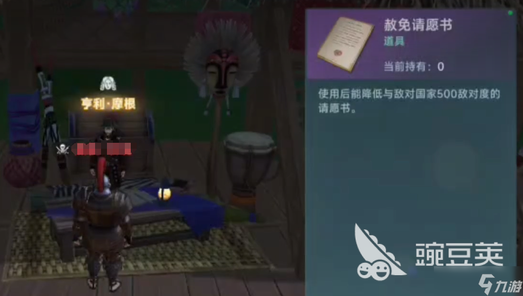 大航海時(shí)代傳說怎么加入海盜 大航海時(shí)代傳說海盜加入方法