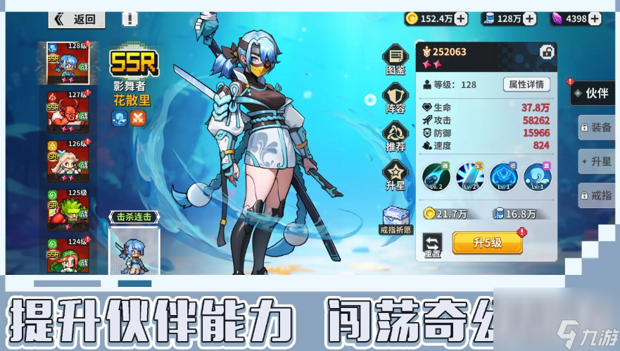 龙王大人公测时间分享