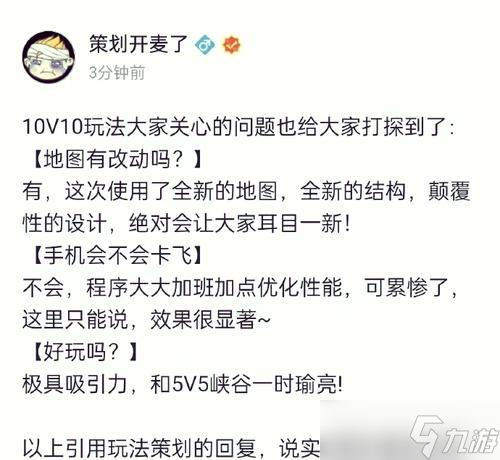 王者榮耀中半人馬玩法有哪些？半人馬技能如何搭配？