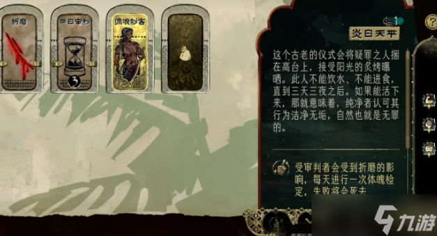 苏丹的游戏伊曼入队方法 轻松掌握伊曼入队