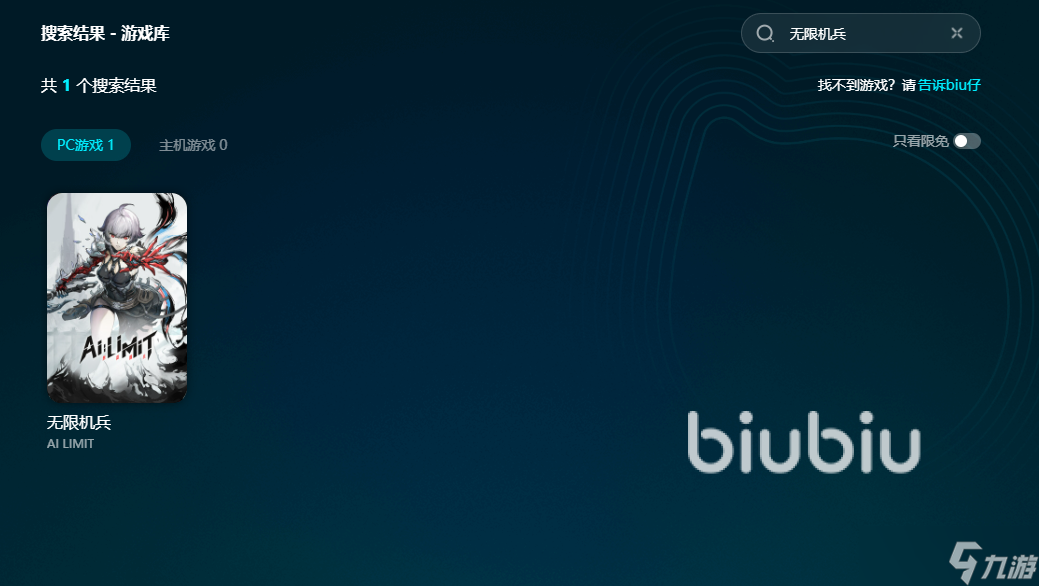 无限机兵延迟有哪些 无限机兵掉线掉帧要开加速器吗