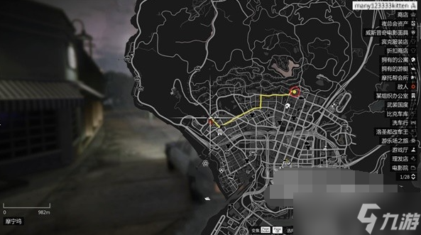 GTAOL被监控的警官任务攻略
