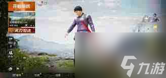 和平精英单挑王者称号怎么获得
