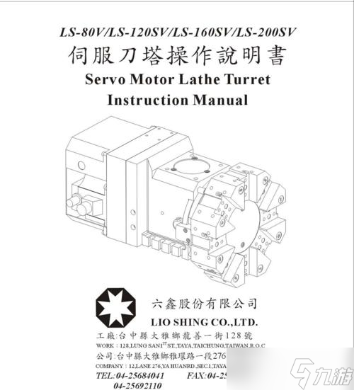 刀塔游戏中机液压反爪的拆卸方法是什么？
