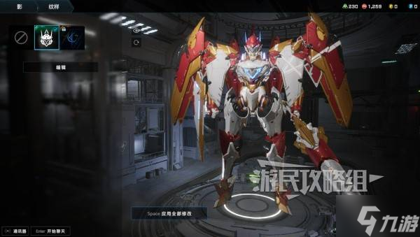 《解限機(jī)》黑豹公爵獸涂裝參數(shù)及配色推薦 解限機(jī)數(shù)碼寶貝涂裝介紹