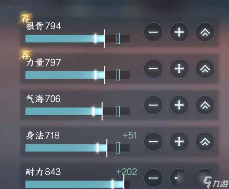 逆水寒手游御鐵衣 PVE六道冥途開荒搭配分享