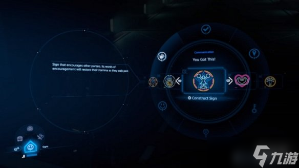 《死亡擱淺2》放置標志方式