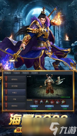 戰(zhàn)龍之怒公測時(shí)間推薦 戰(zhàn)龍之怒什么時(shí)候上線截圖