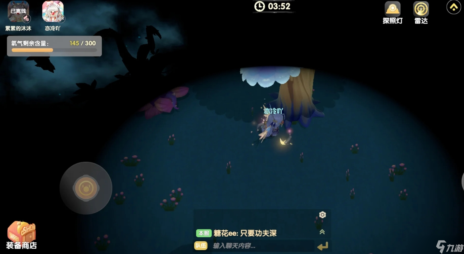 摩爾莊園挖寶怎么拿到高分