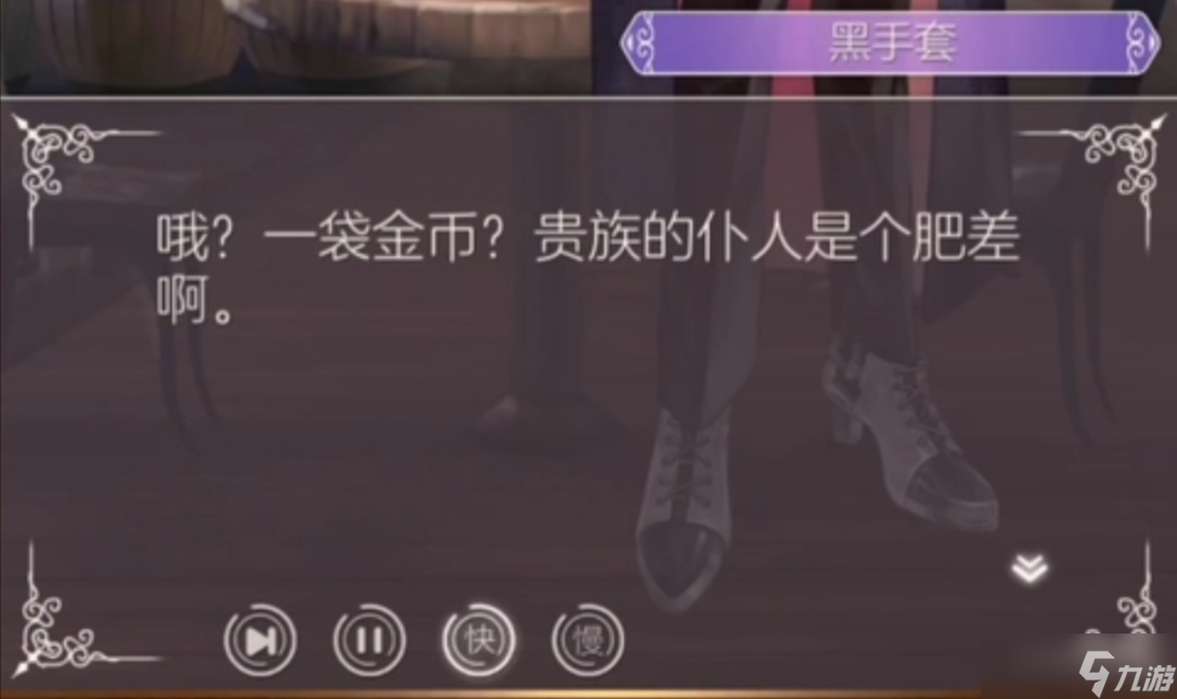 螺旋圆舞曲螺旋圆舞曲 第五章剧情全回顾与解读