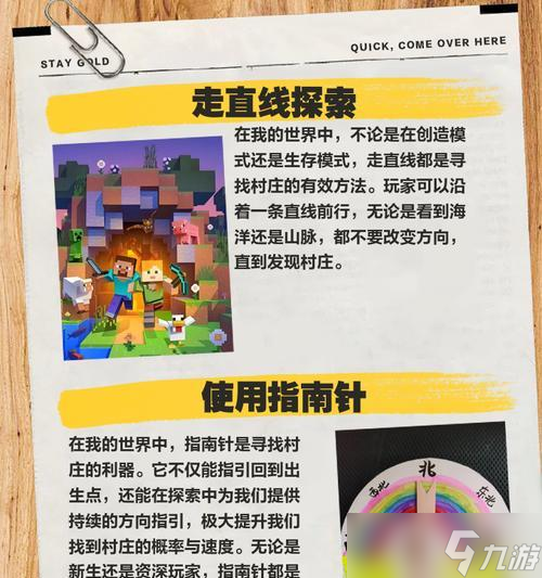 我的世界中如何移除領(lǐng)地？領(lǐng)地移除的步驟是什么？