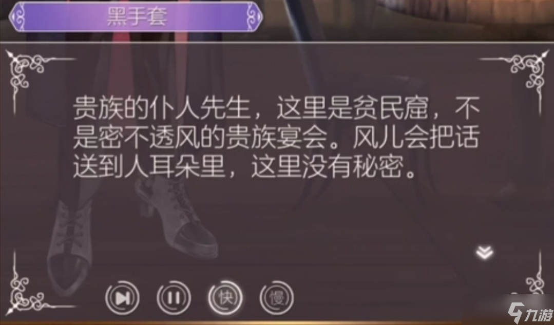 螺旋圆舞曲螺旋圆舞曲 第五章剧情全回顾与解读
