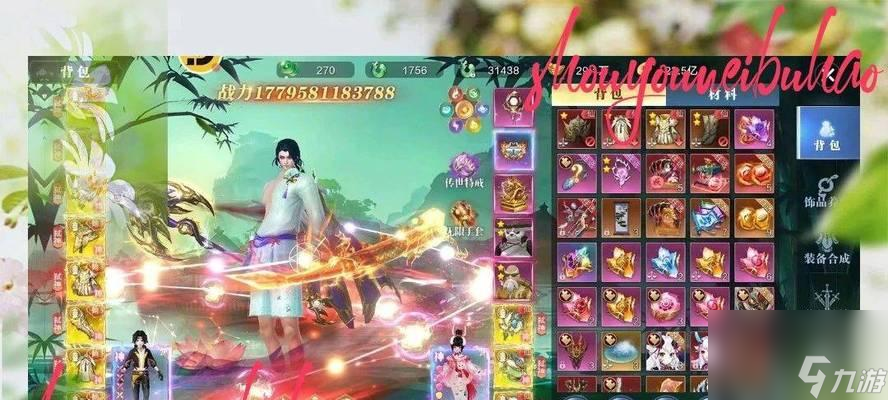 翱翔天际，掌握羽翼系统（凡人修真2中羽翼系统的玩法全解析）