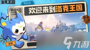 洛克王國(guó)世界主線任務(wù)怎么完成
