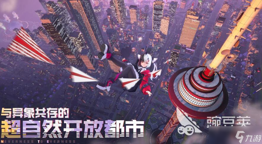 異環(huán)游戲引擎是什么 異環(huán)游戲什么引擎制作的