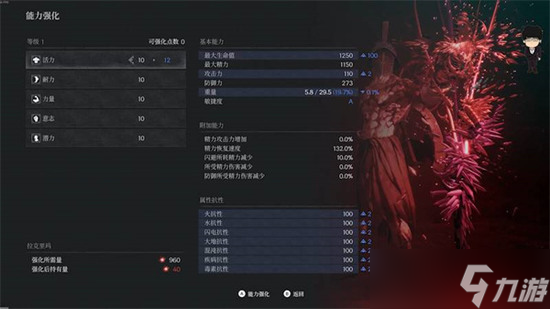 第一狂戰(zhàn)士卡贊(全流程)圖文攻略 第一狂戰(zhàn)士卡贊全圖文攻略秘籍合集(最新)