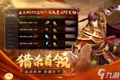 最好玩的游戏十大排名2025 高热度的精品游戏大全
