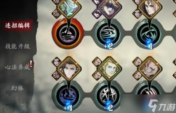 影之刃3魔弦技能鏈搭配方法