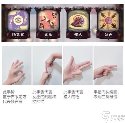 欢乐狼人杀怎么买道具
