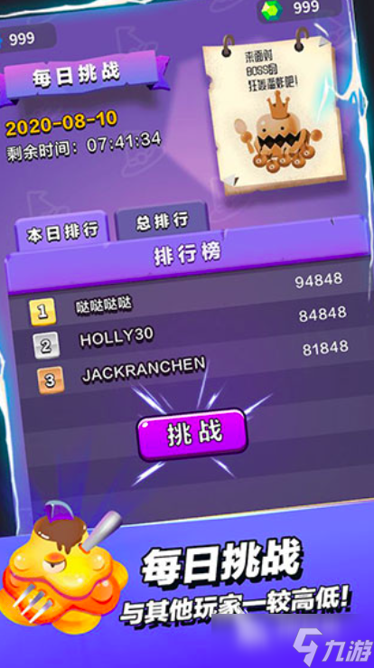 小小魔法王國是什么游戲 小小魔法王國游戲類型