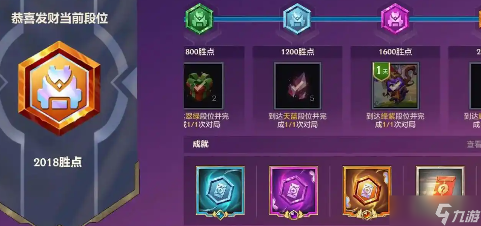金铲铲之战恭喜发财怎么玩