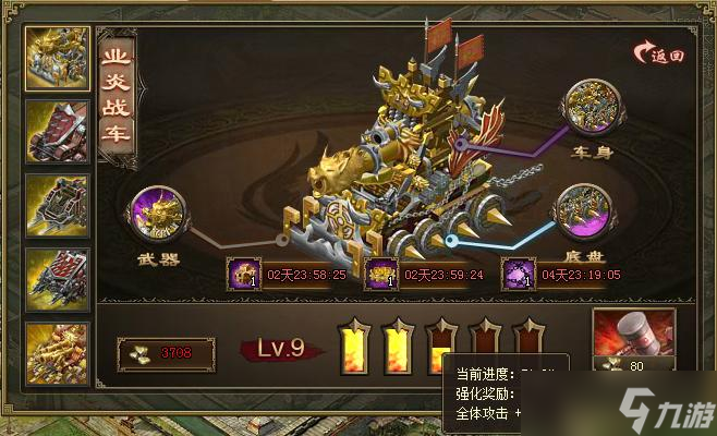 攻城掠地曹仁覺醒后技能是否適合進(jìn)攻