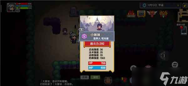 伊洛纳小妹妹去哪里抓?小妹妹抓取方法