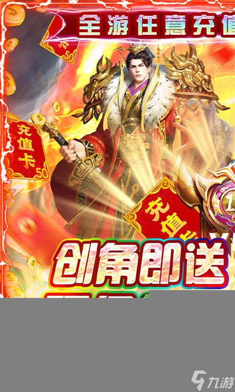 火纹三国 0.1折扣版 新手易忽略的五大关键问题