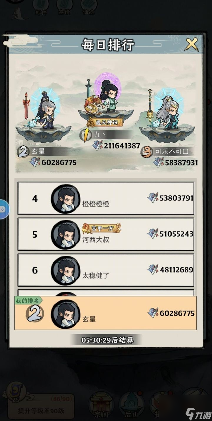《神器傳說》主要活動和流派選擇推薦