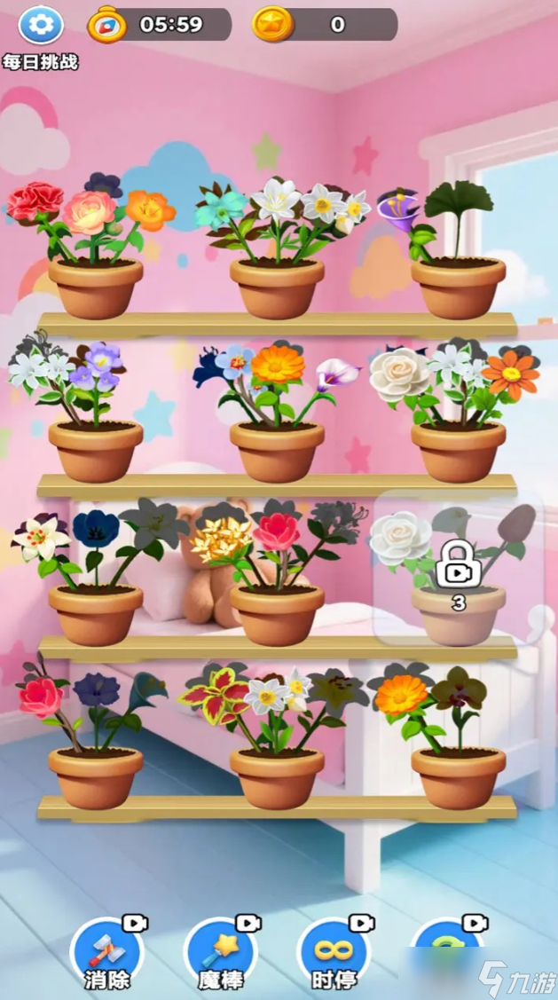 鮮花滿屋公測時間
