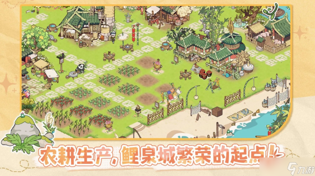 锦泉城奇妙冒险公测时间