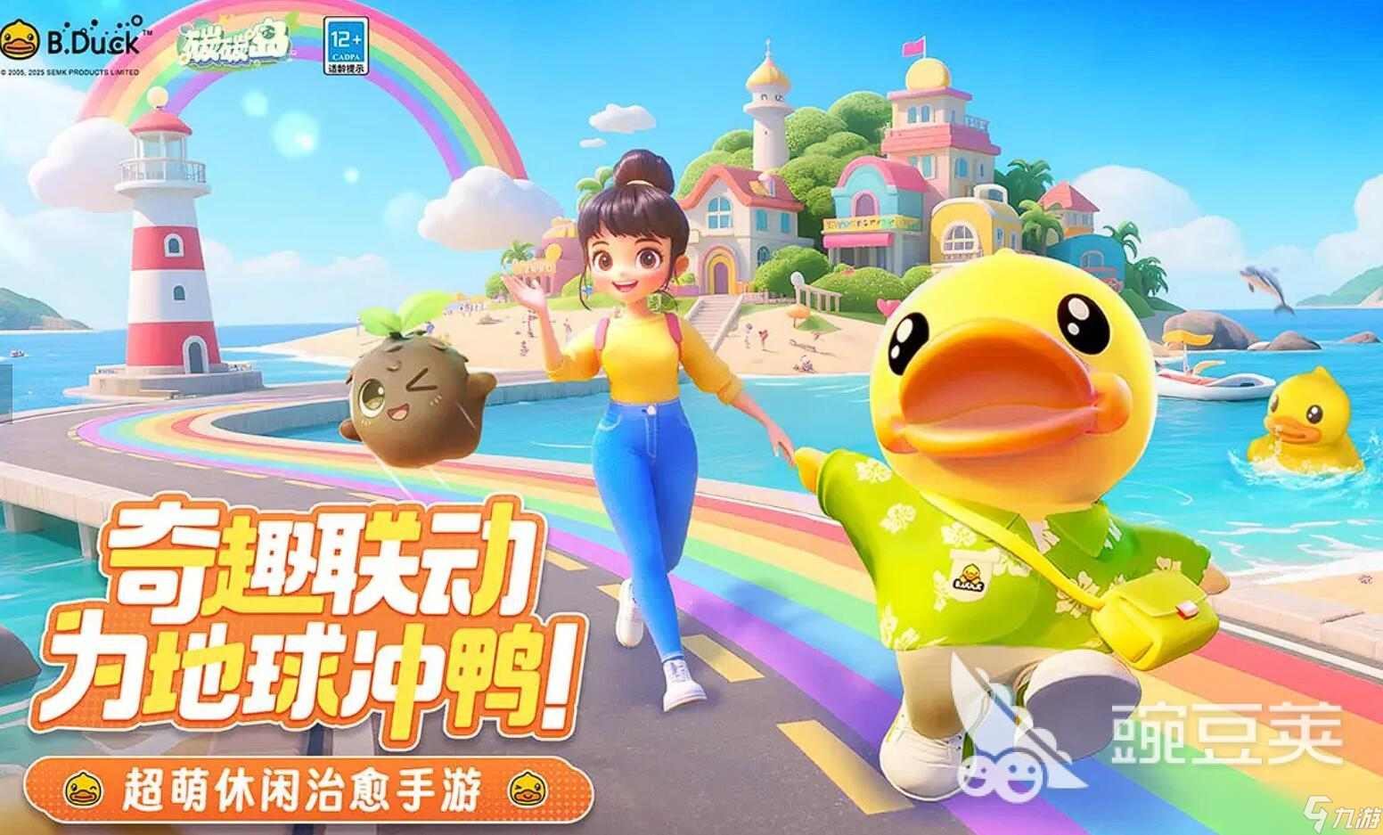 碳碳岛是什么游戏 碳碳岛好玩吗