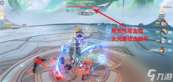 原神7月深渊幻想真境剧诗阵容搭配
