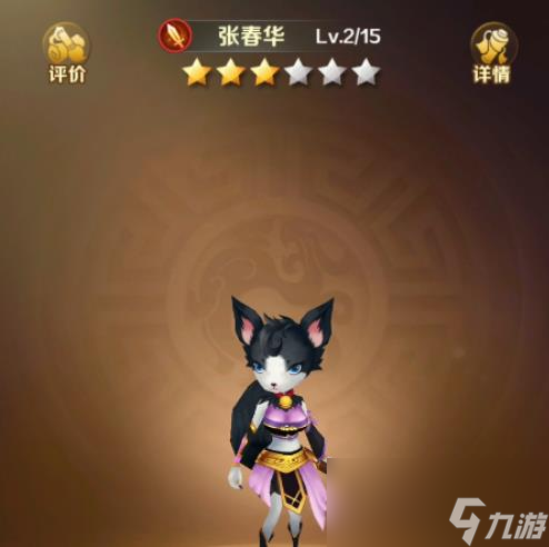 獸化三國(guó)元寶有什么用