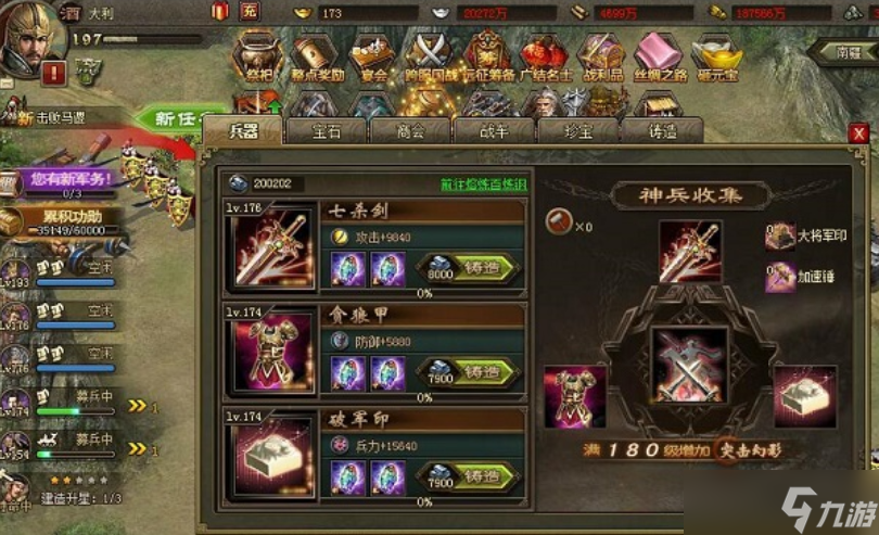 攻城掠地中的影子作用有何重要性