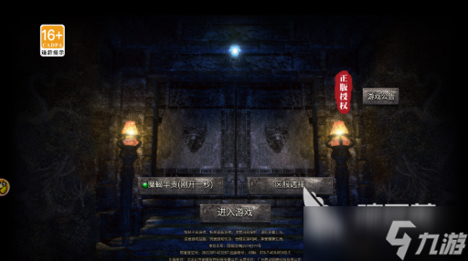 龙迹之城礼包码免费领取全套分享 龙迹之城礼包码有哪些