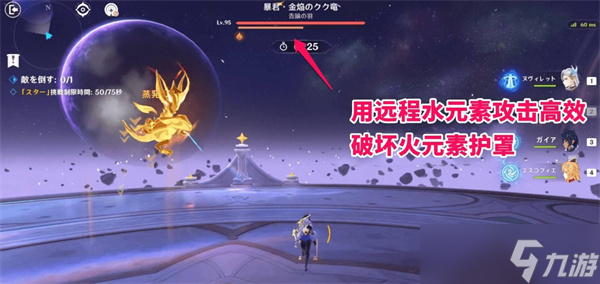 原神7月幻想真境剧诗阵容推荐 幻想真境剧诗怎么搭配阵容