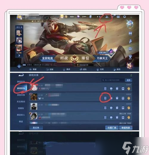安装王者荣耀时遇到的问题怎么解决 