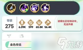 曙光重临紫月蝶厉害吗