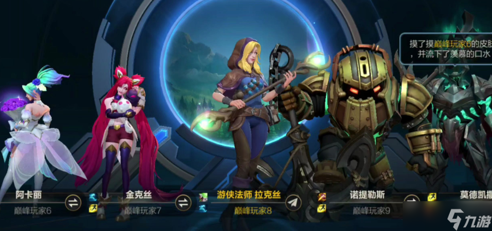 英雄联盟手游等级高有什么好处
