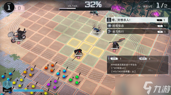 百日战纪最终防卫学院全流程攻略 百日战纪最终防卫学院全路线(图文)攻略大全最新