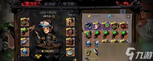 贪婪洞窟2剑盾（掌握关键技巧）