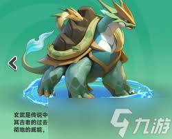 曙光重临玄武玩法是什么