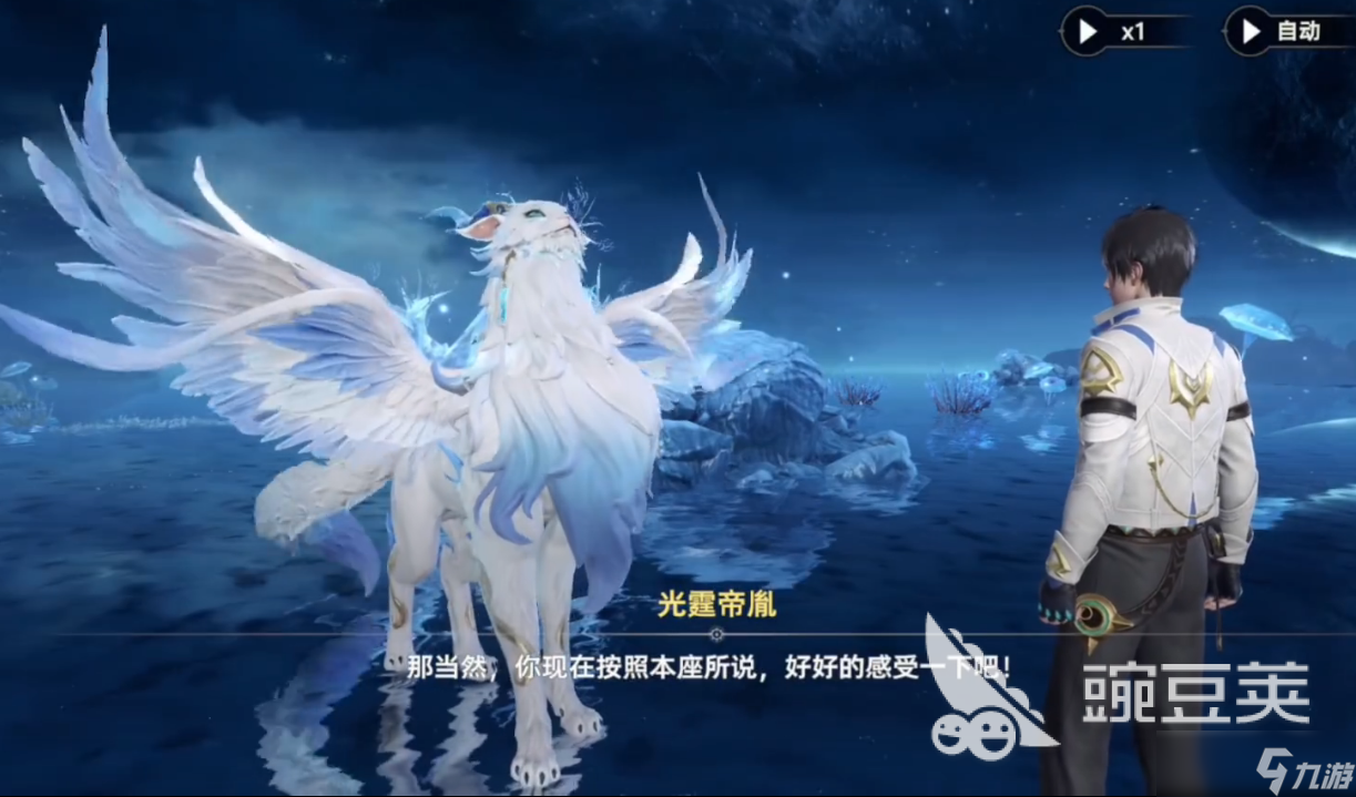 斗羅大陸獵魂世界手游試玩攻略 斗羅大陸獵魂世界手游怎么試玩