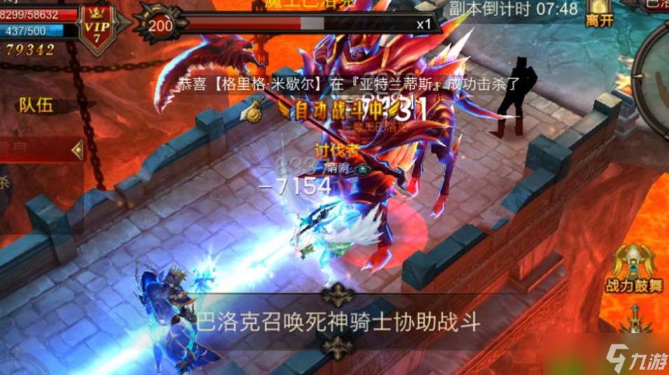 全民奇迹称谓怎么获得