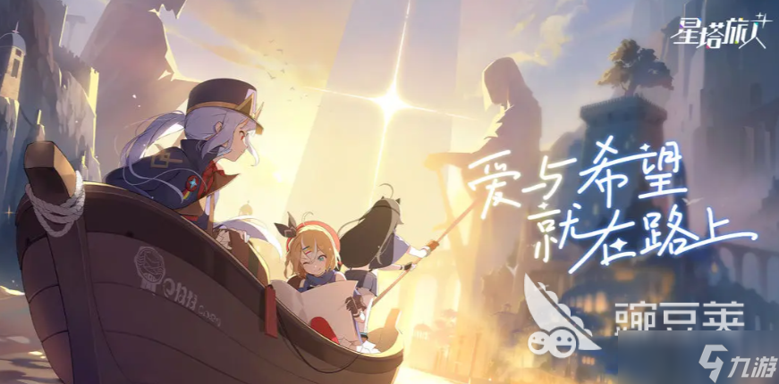 星塔旅人什么时候公测 星塔旅人公测时间介绍