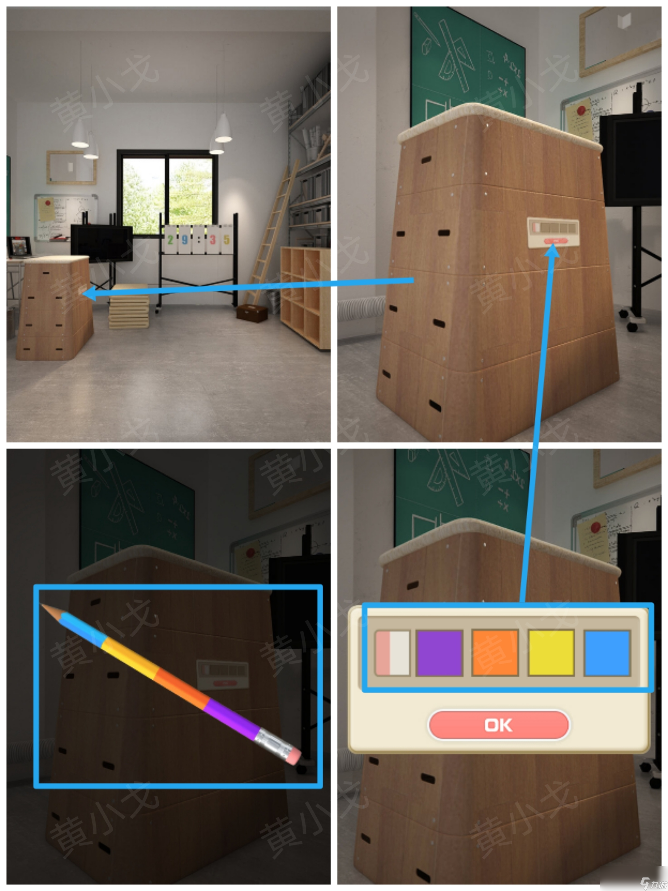 Escape Room：Quiz（密室逃脱：测验）器材室和医务室攻略