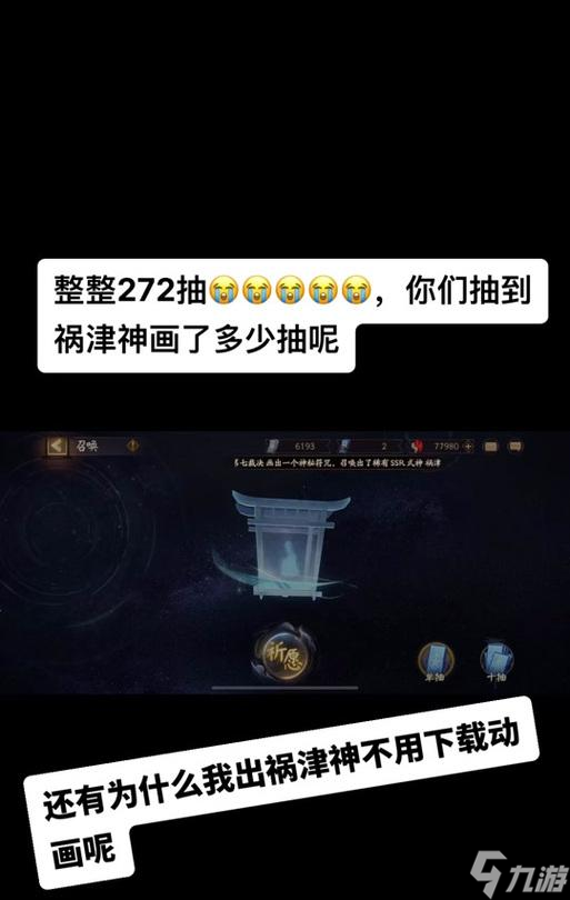 陰陽師中角色返還的條件和步驟是什么？