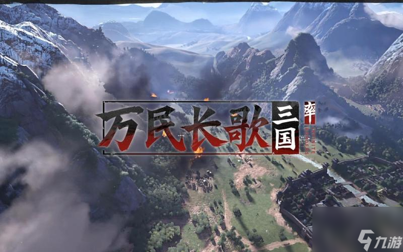 傳網(wǎng)易單機(jī)SLG《萬民長歌：三國》項(xiàng)目被砍 團(tuán)隊(duì)已經(jīng)解散